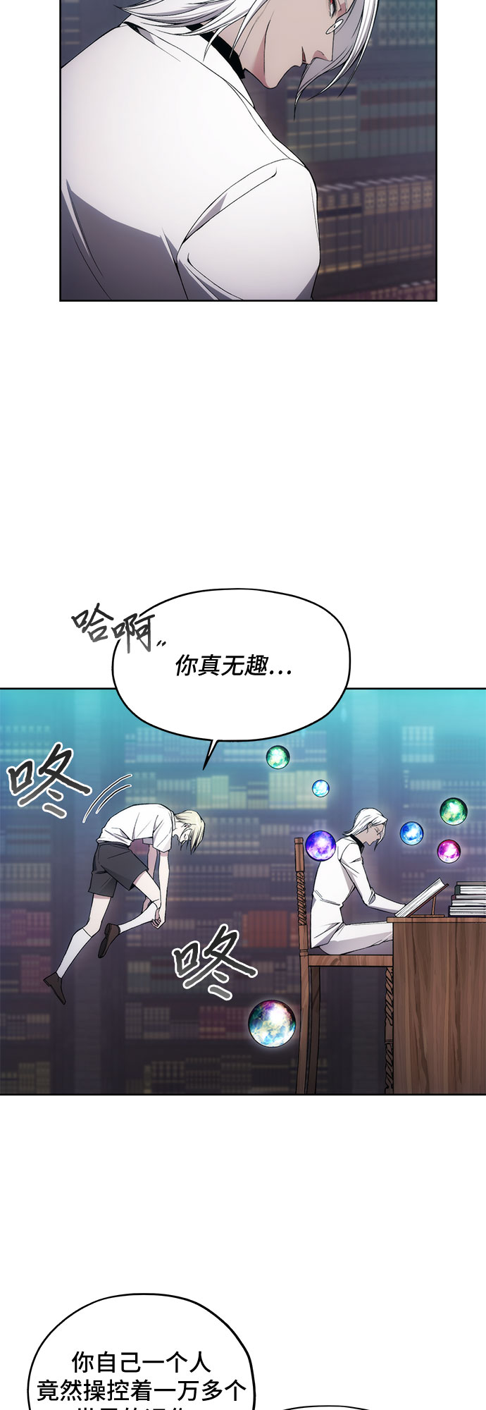 第33话17