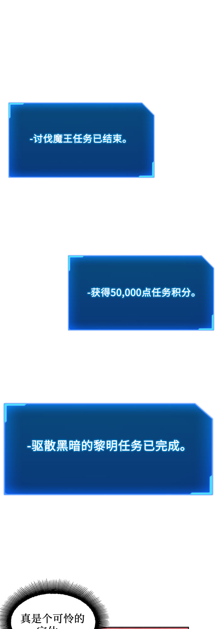 第27话41