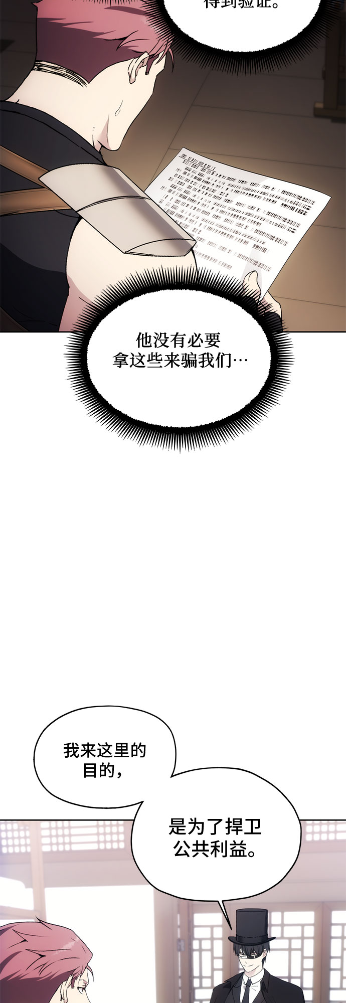 第60话11