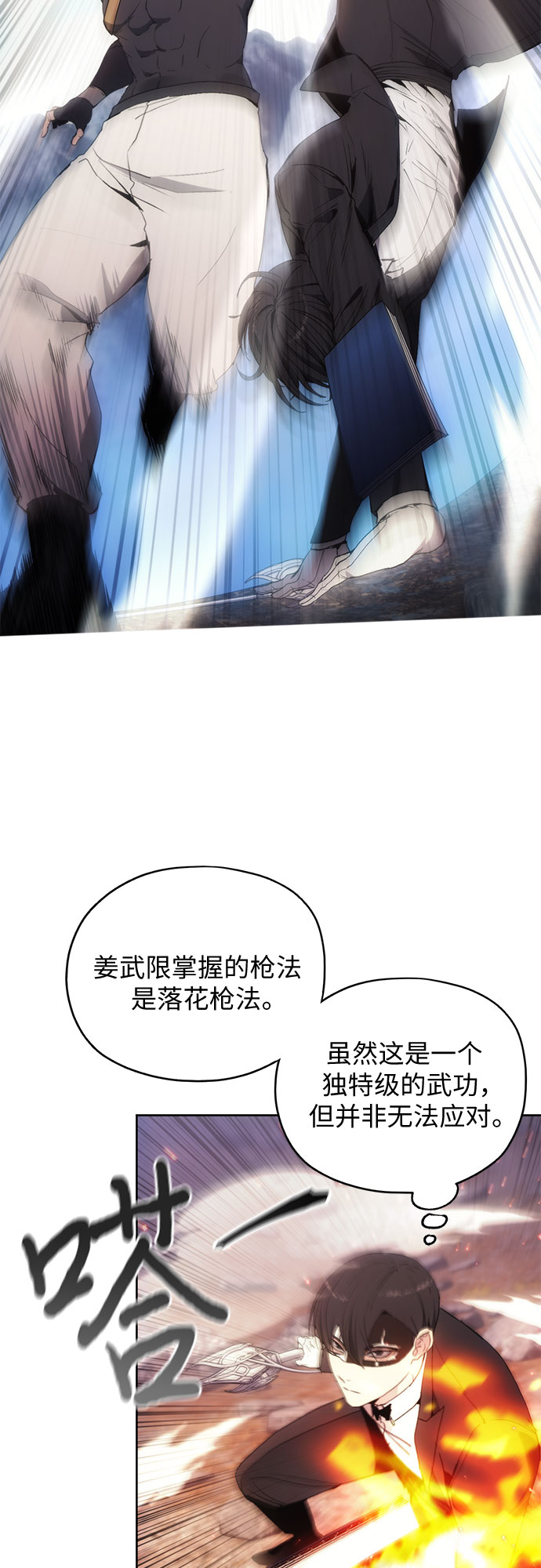 第55话11