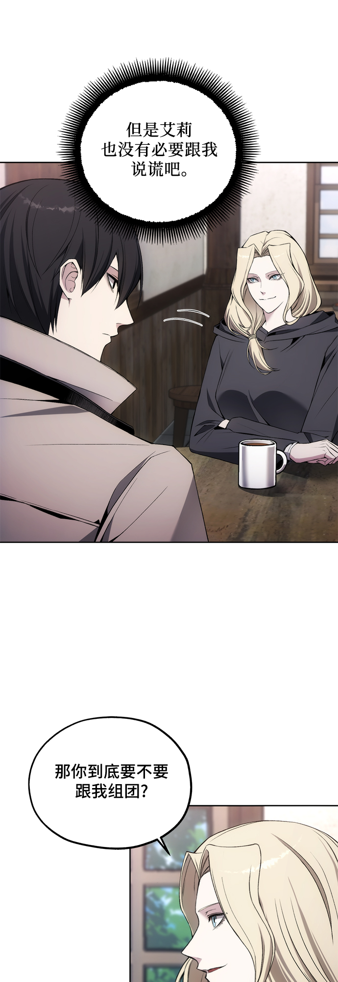 第30话1