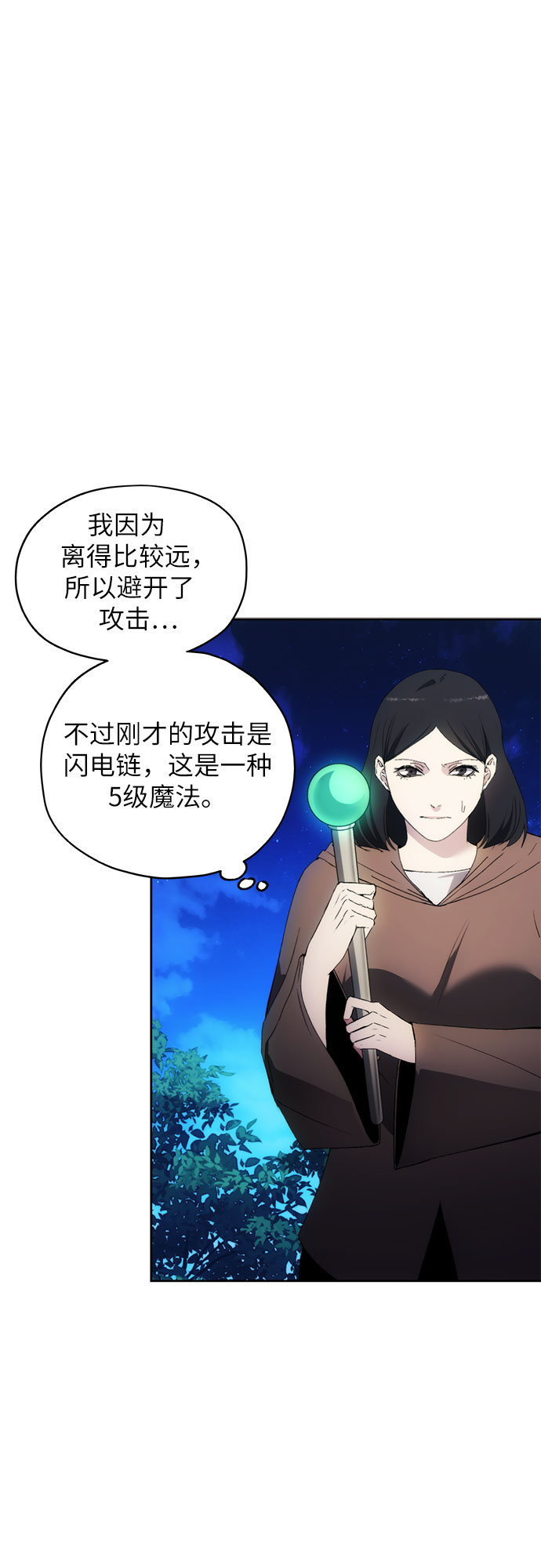 第43话29