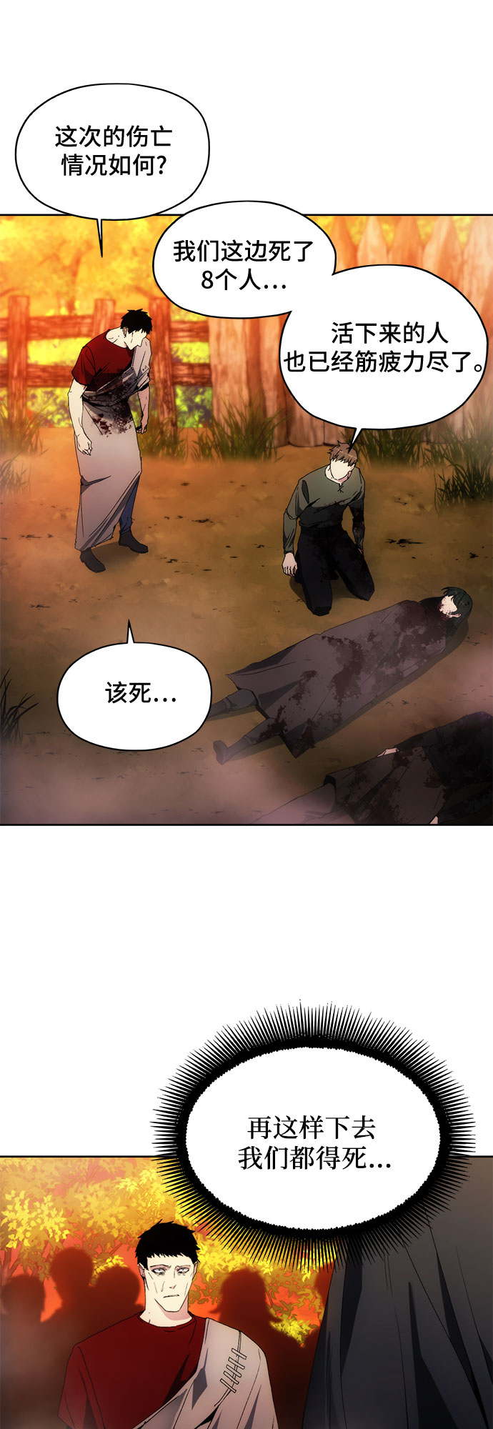 第42话12