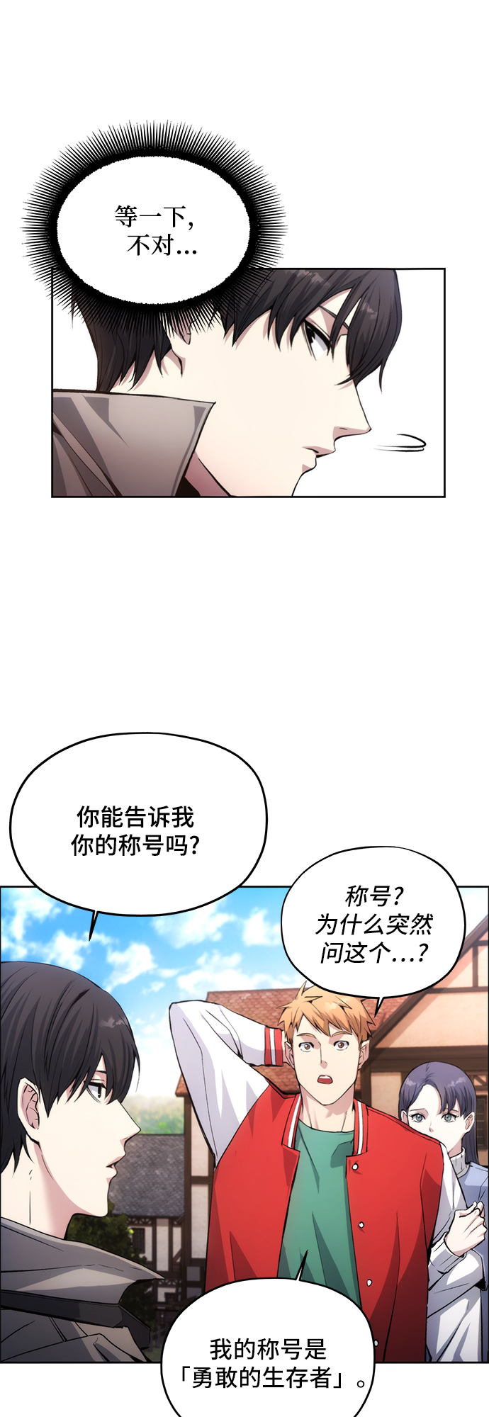 第2话47