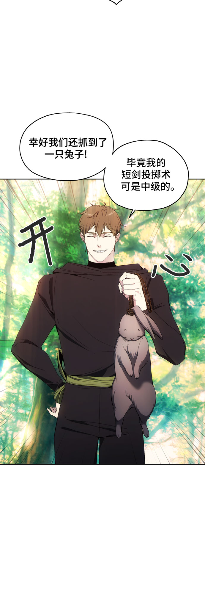 第39话24