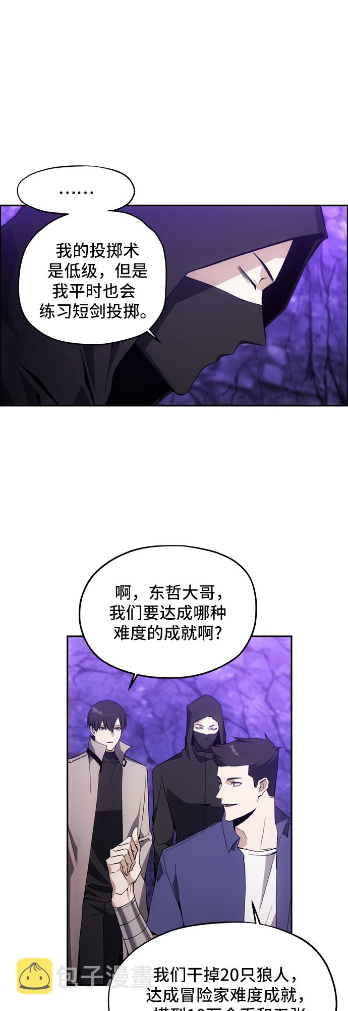 第9话22