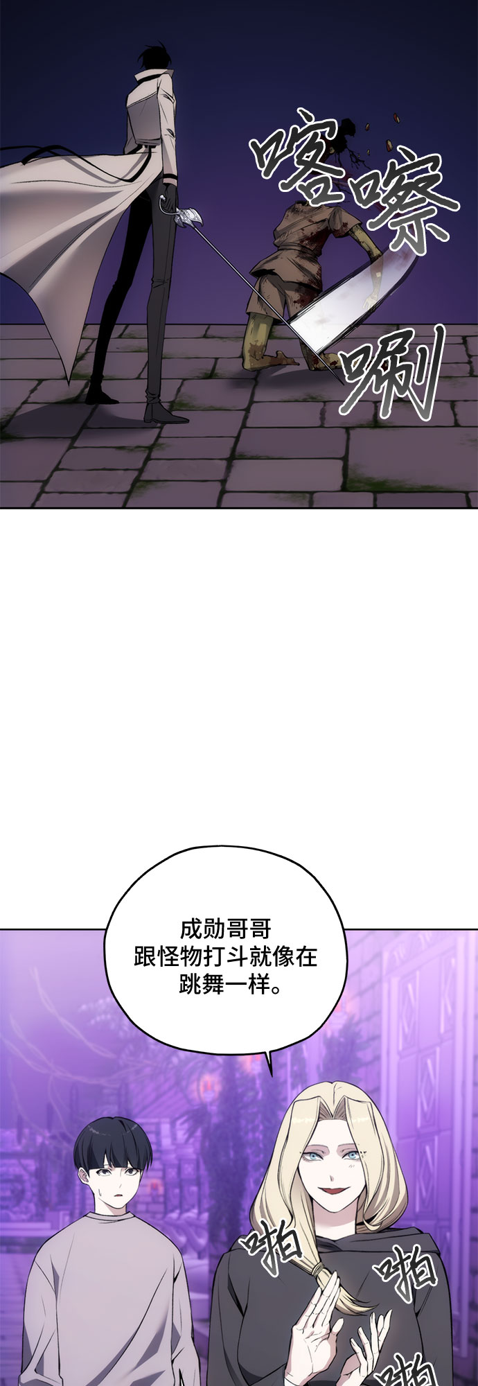 第31话50