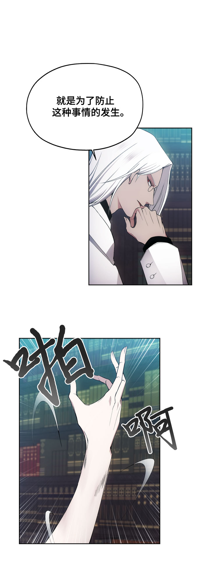 第33话22