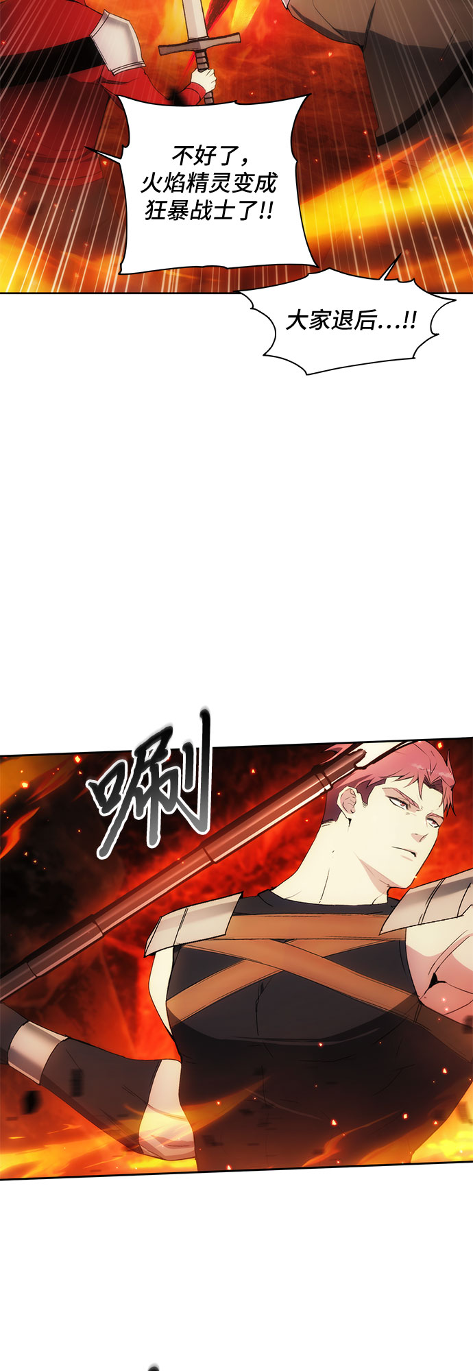 第49话3