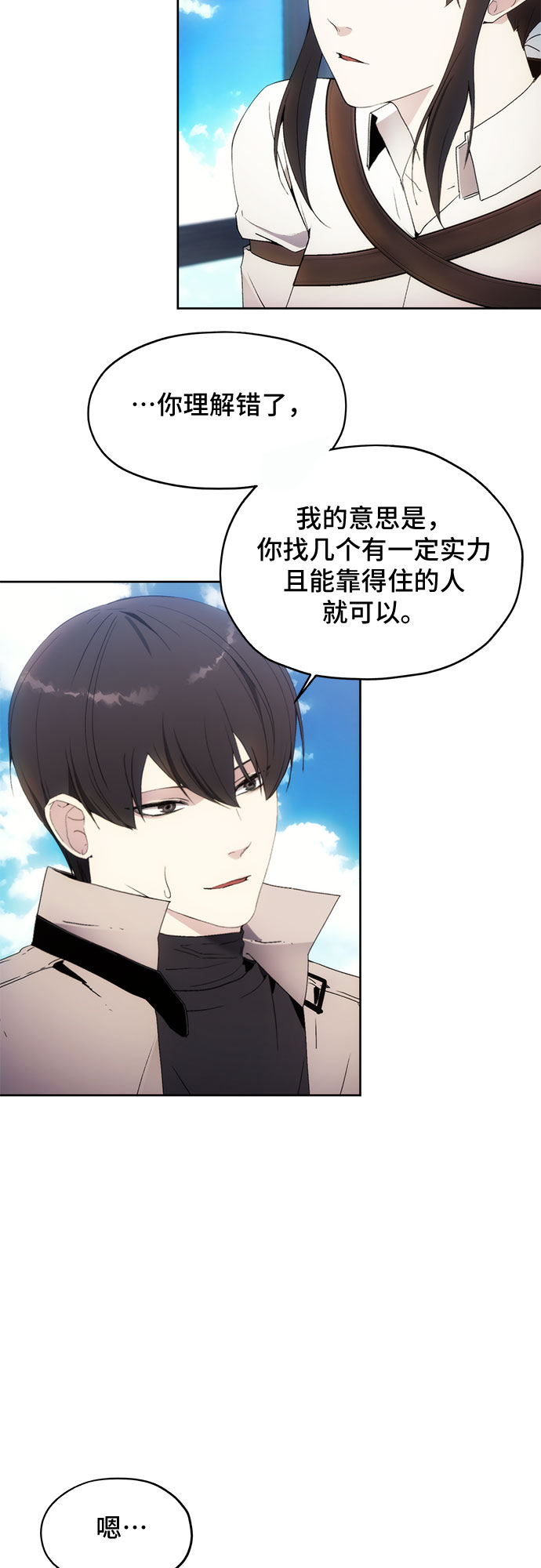 第58话4