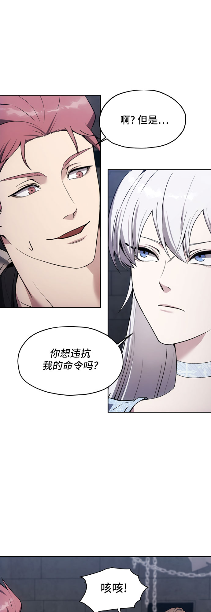 第16话31