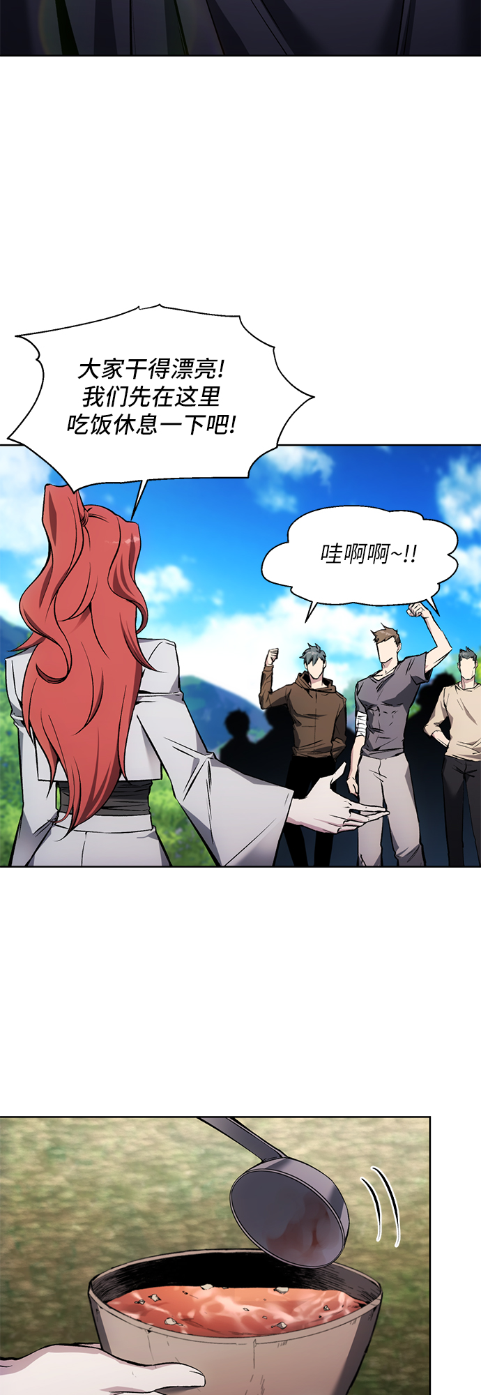 第13话18
