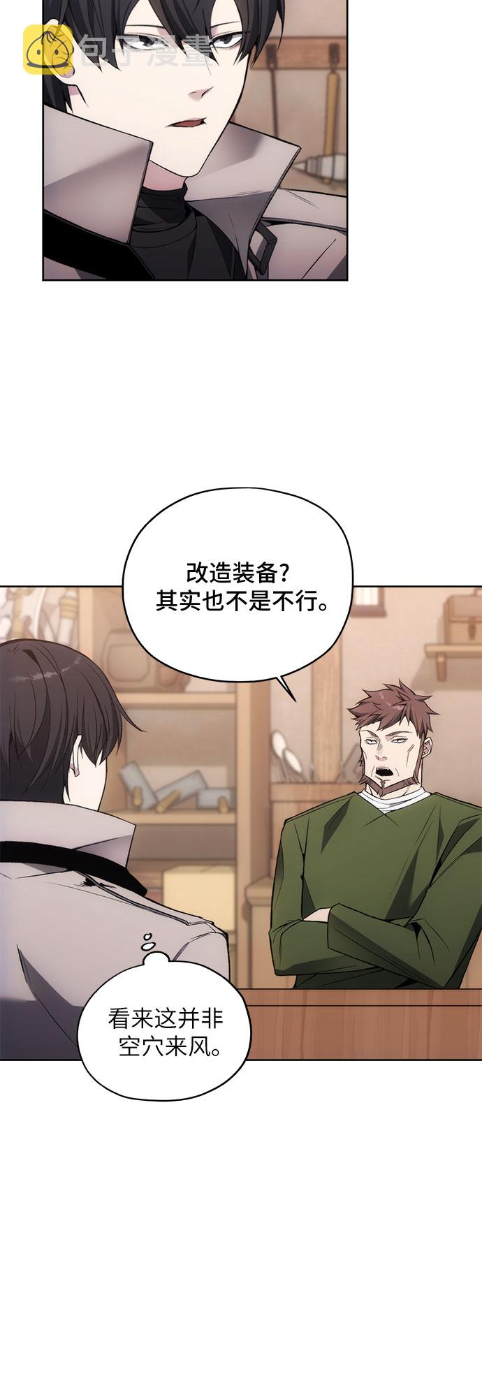 第29话9