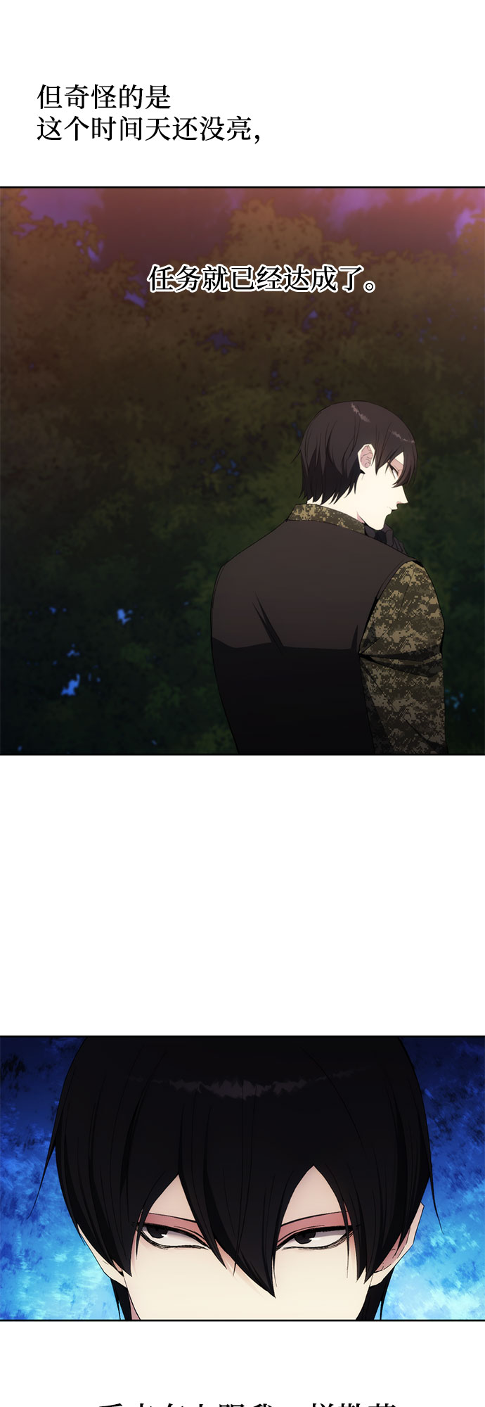 第40话39