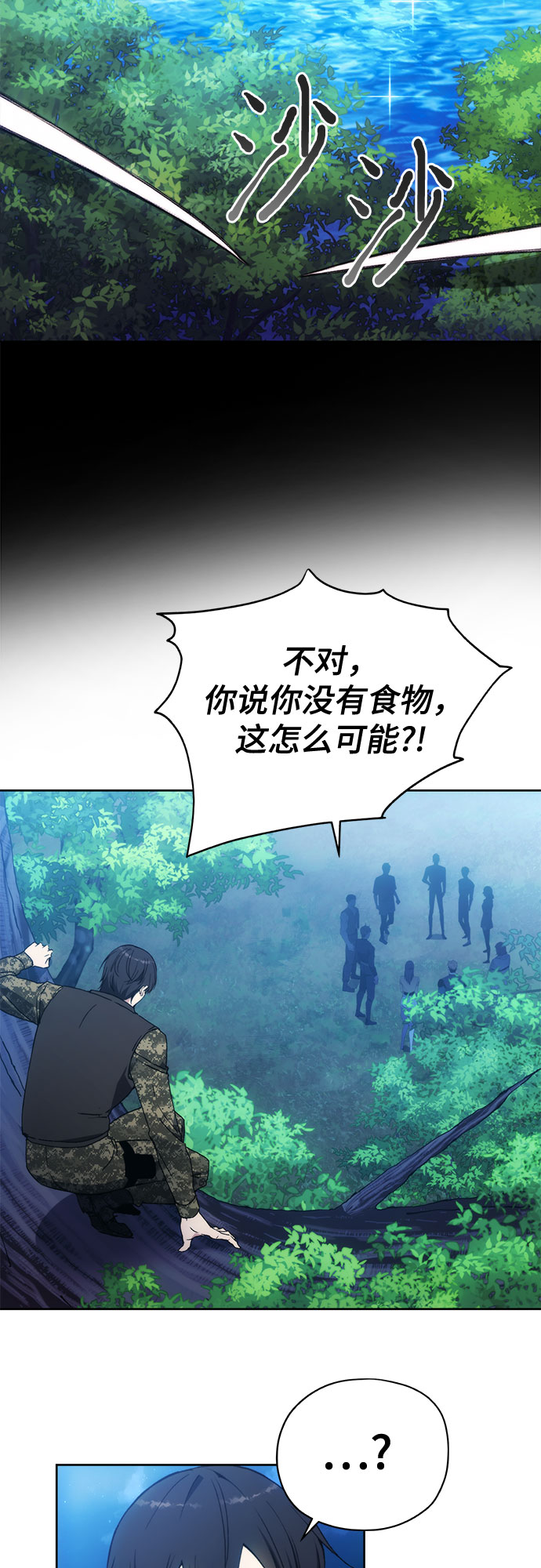 第39话40