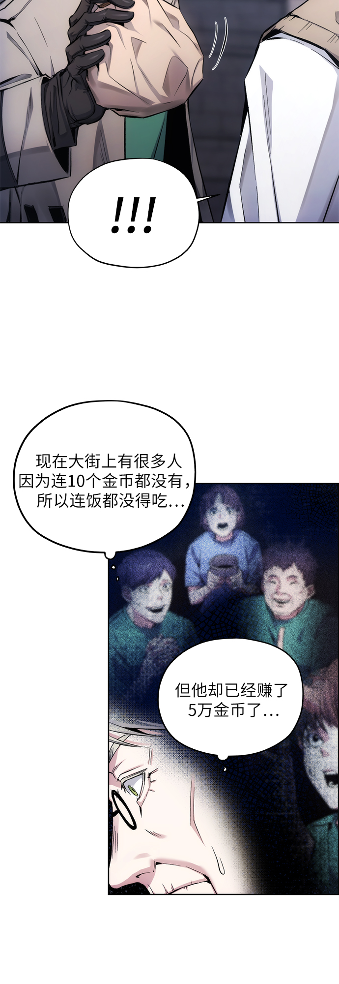 第4话13