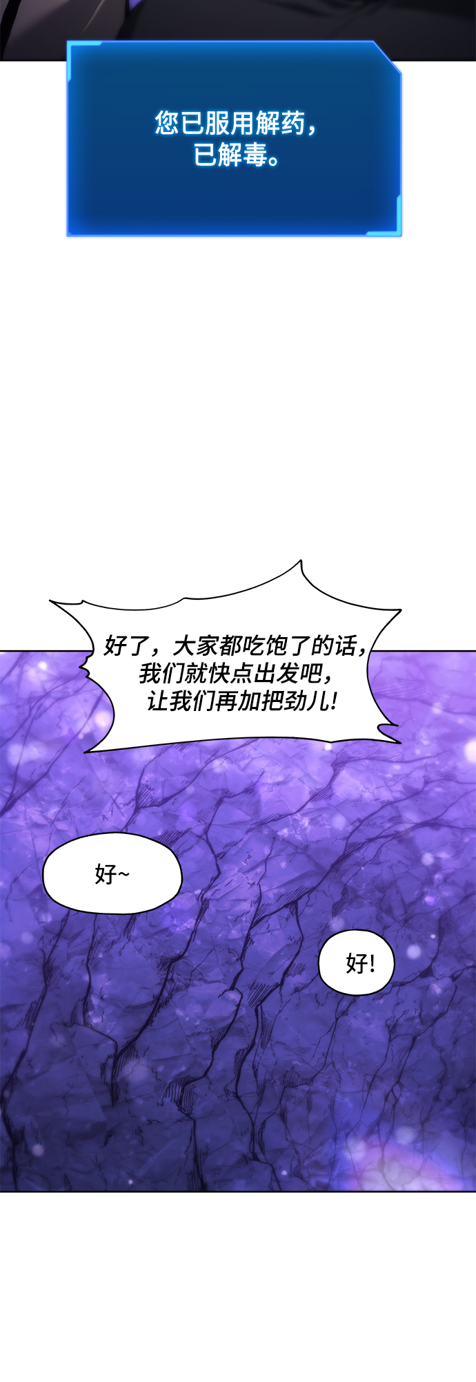 第10话25