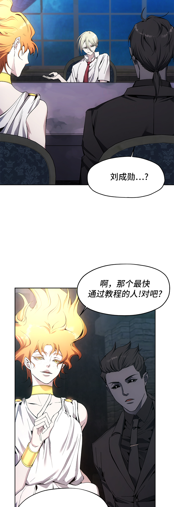 第12话16