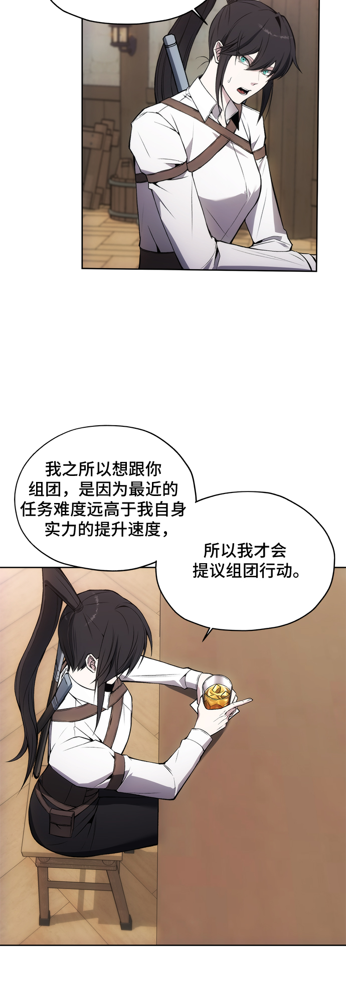 第30话26