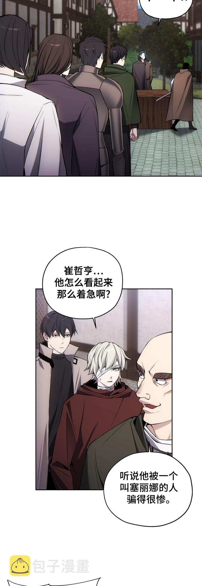 第29话31