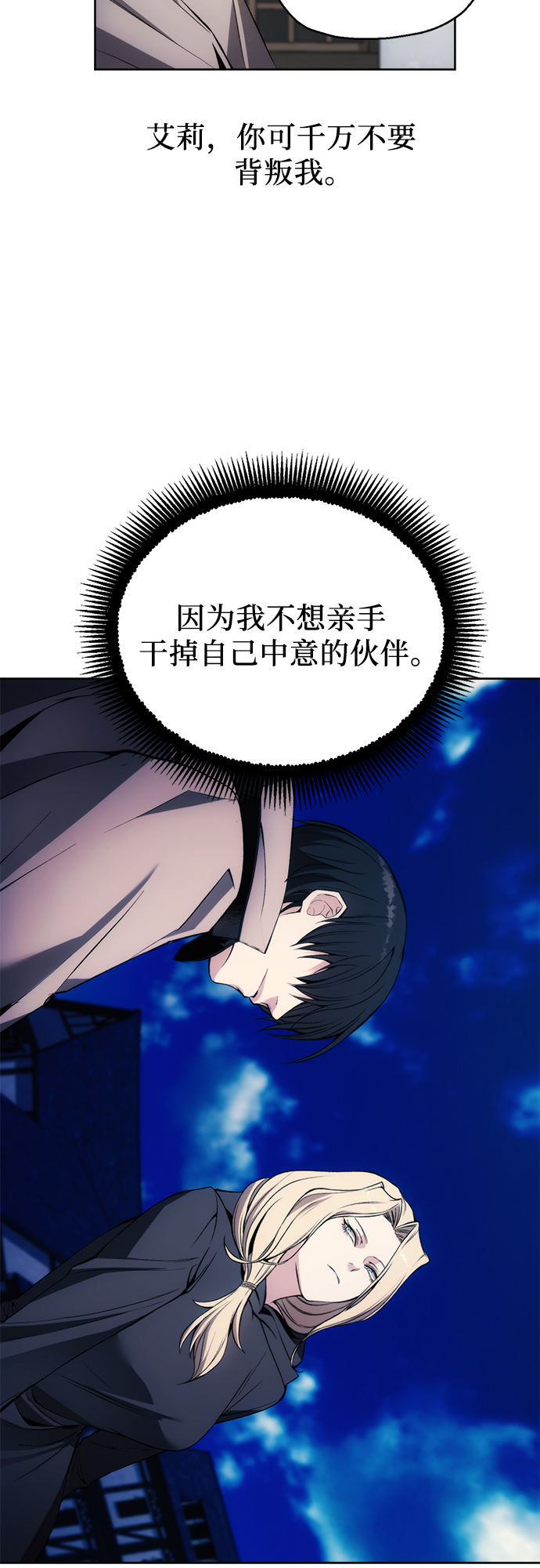 第30话46