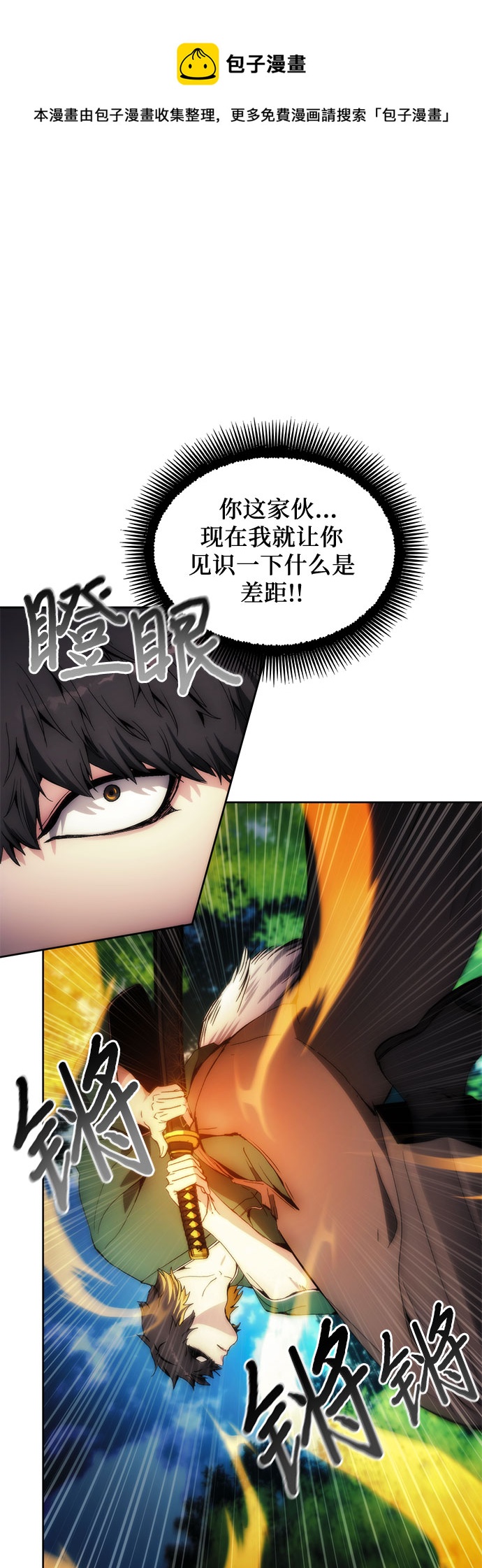 第61话49