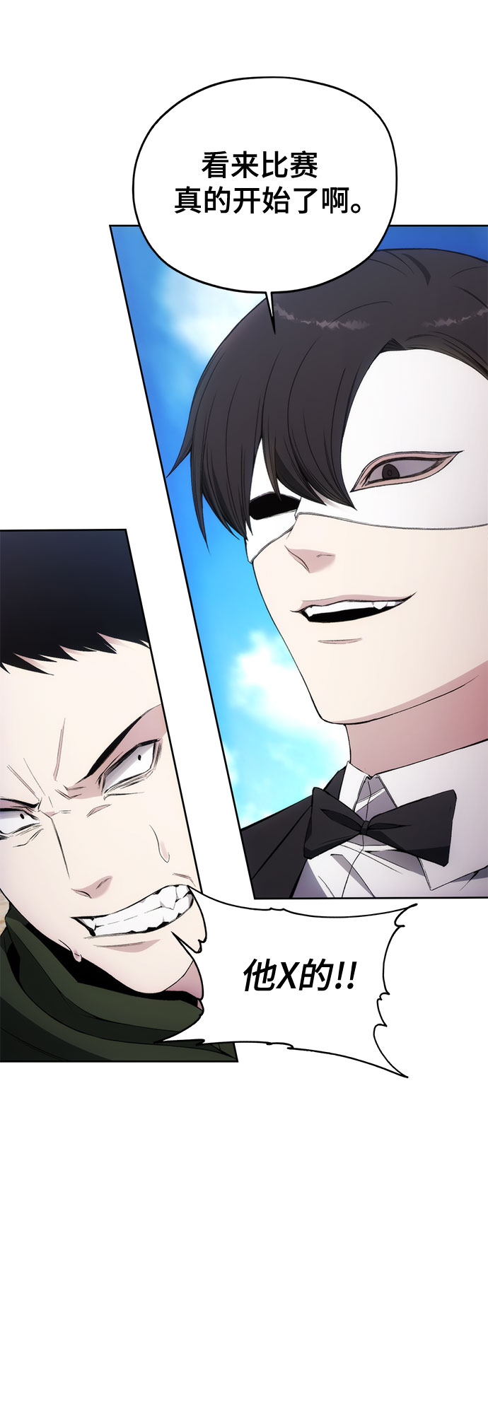 第34话54
