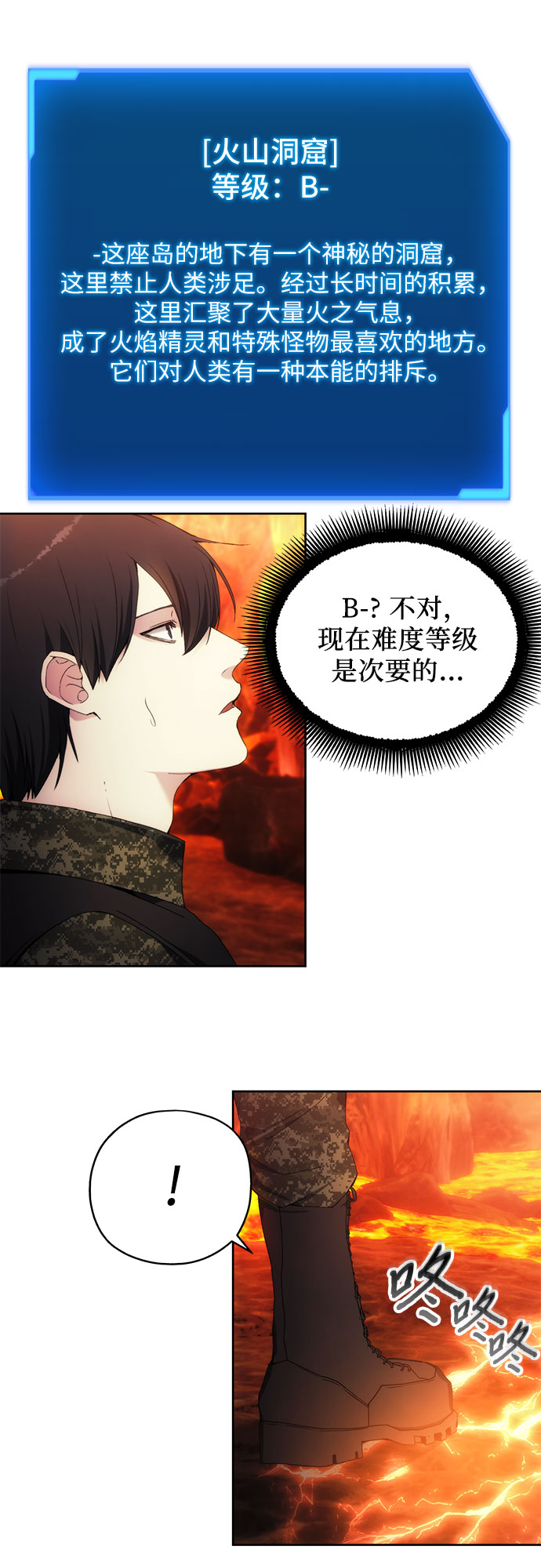 第46话4