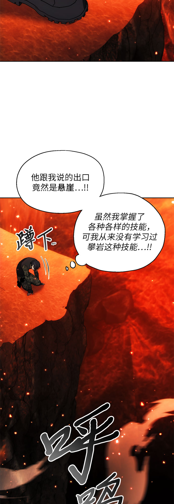 第48话52