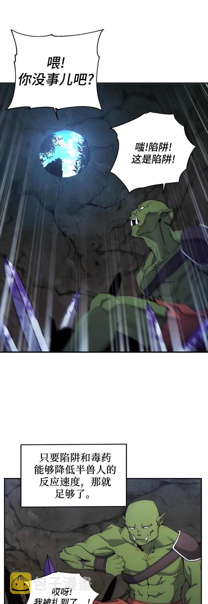 第5话36