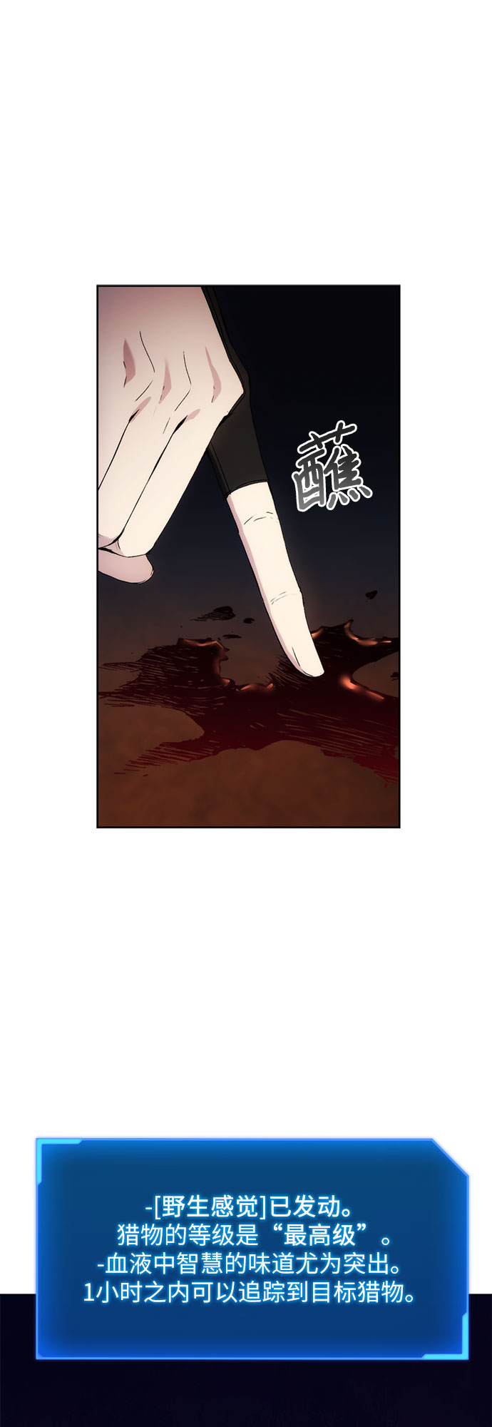 第45话54