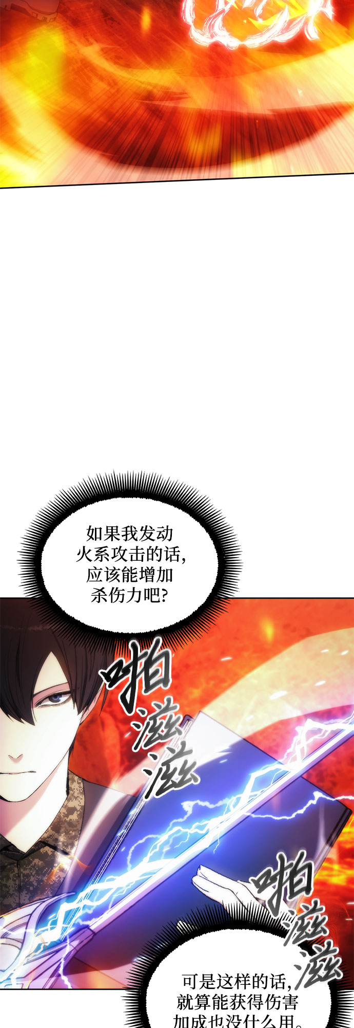 第46话18