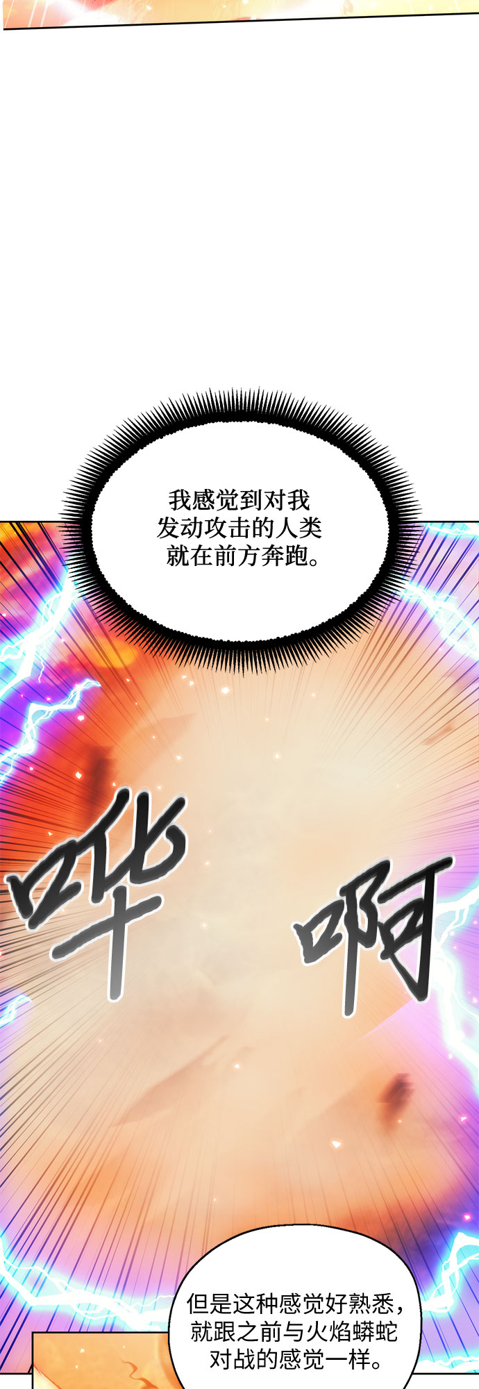 第49话61