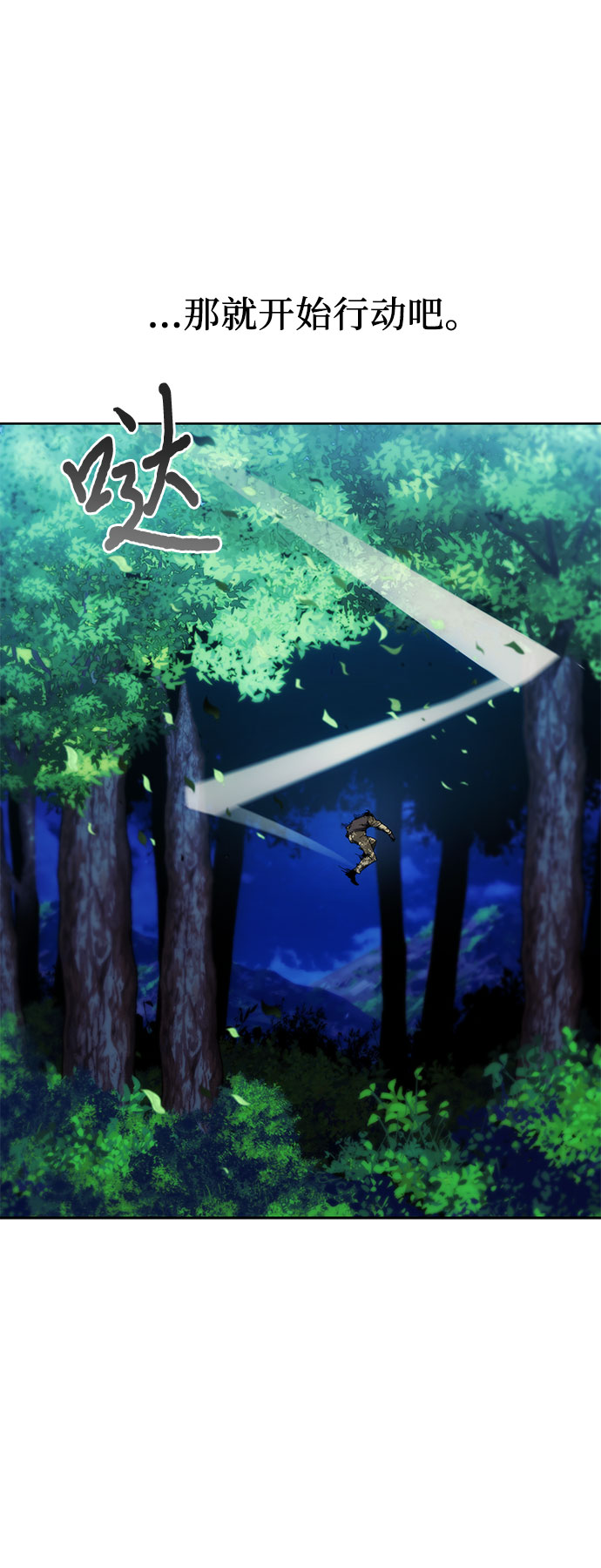 第40话19