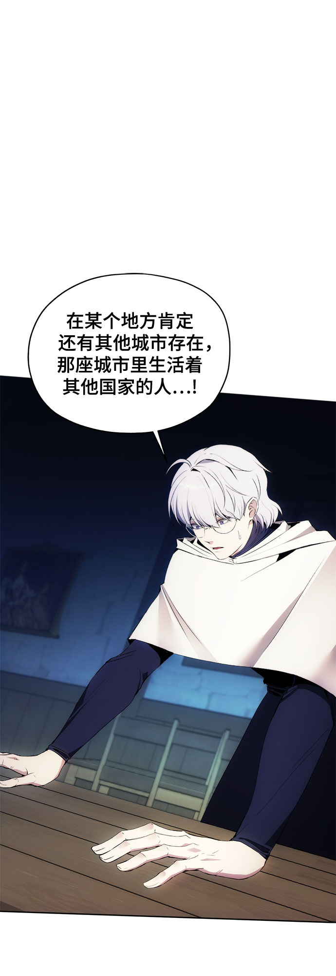 第36话54