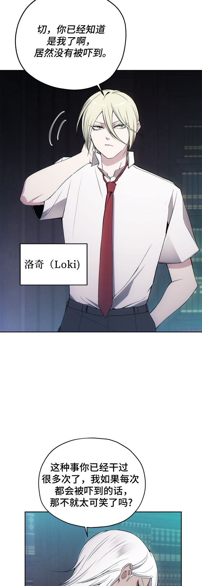 第33话16