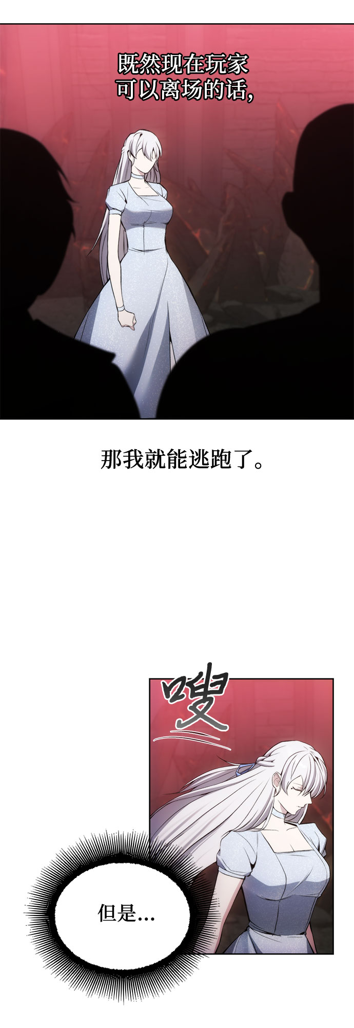 第28话2