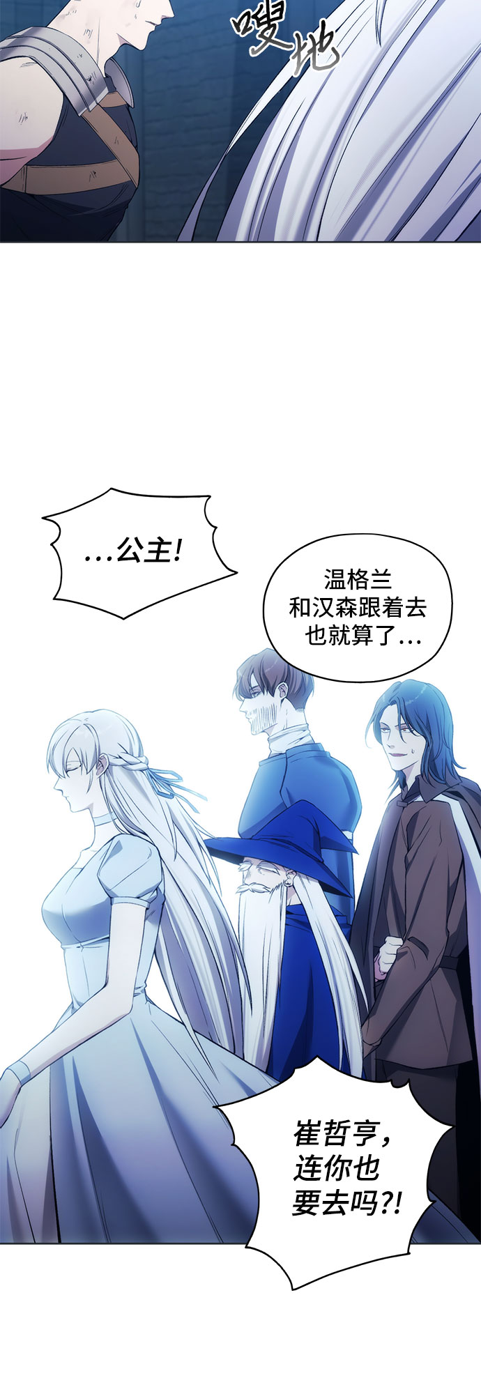 第19话43
