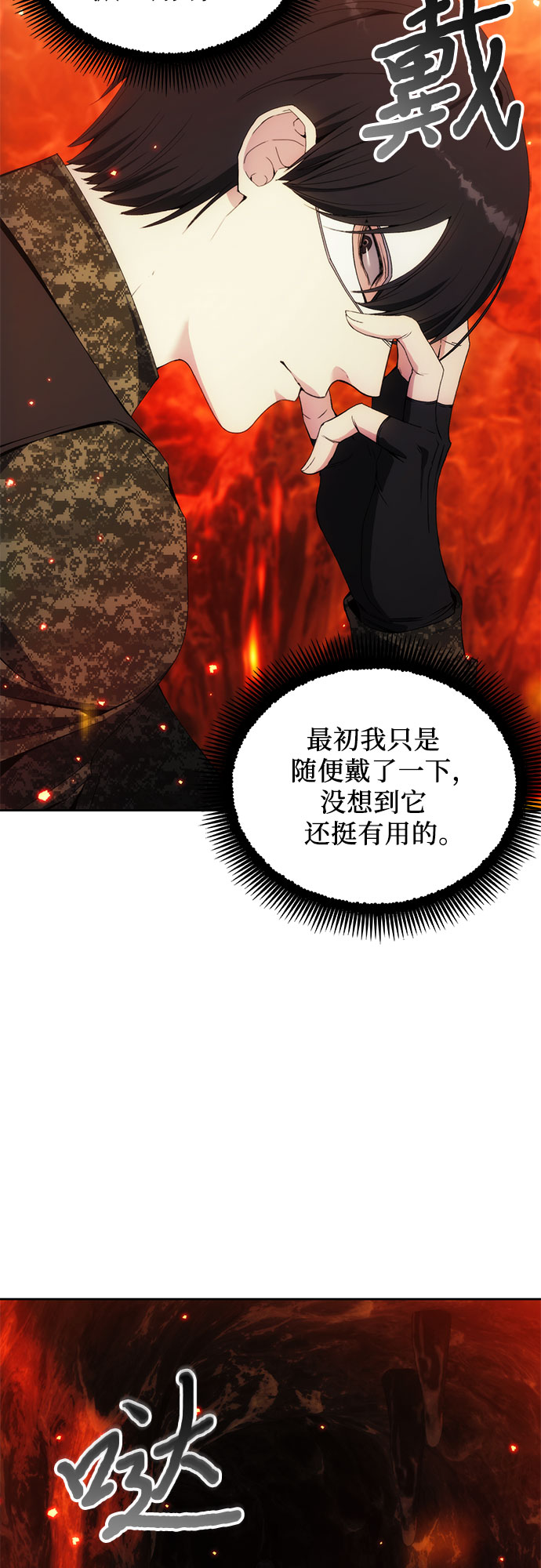 第46话31