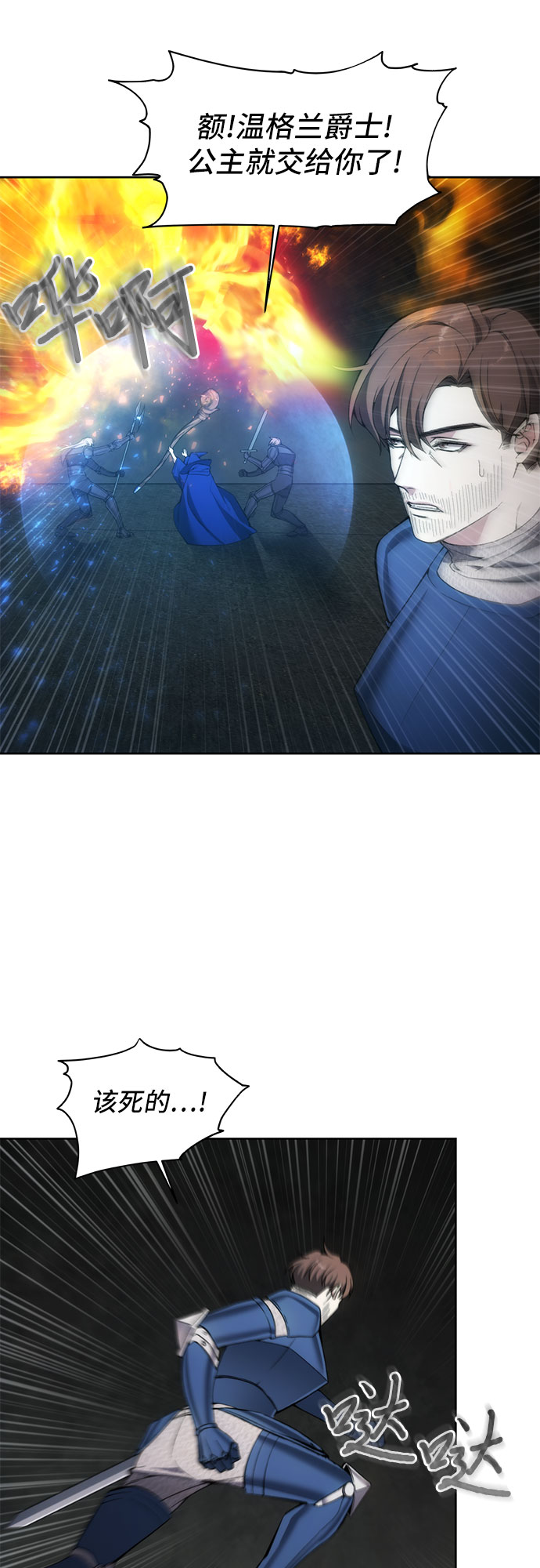 第24话2