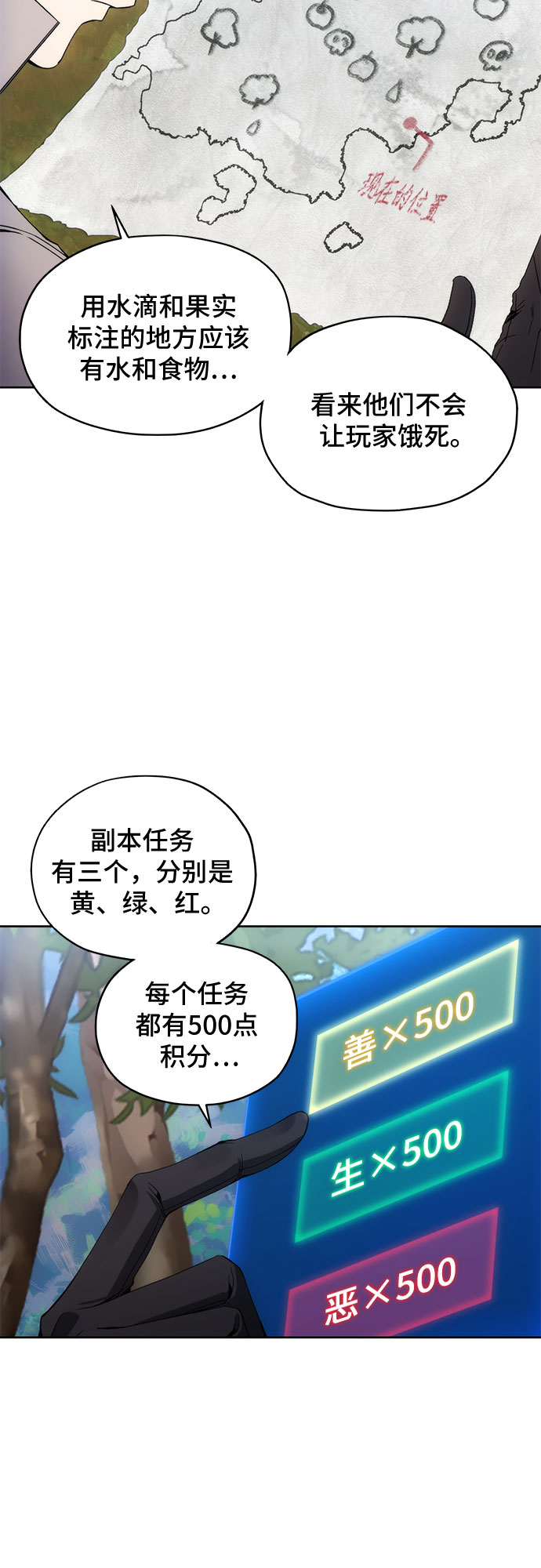 第37话46