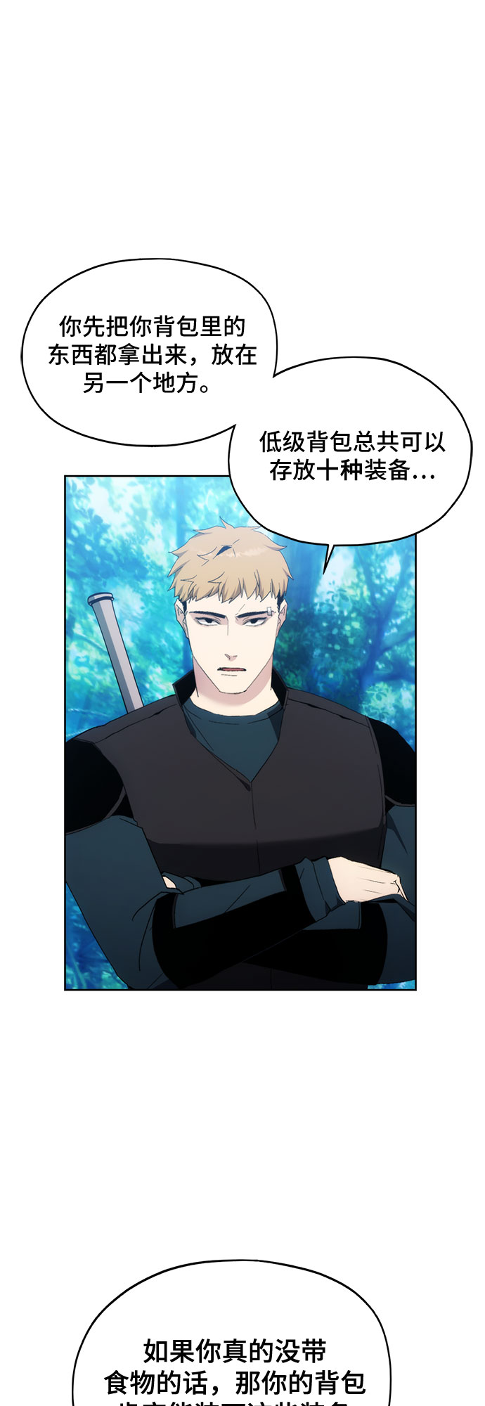 第39话49