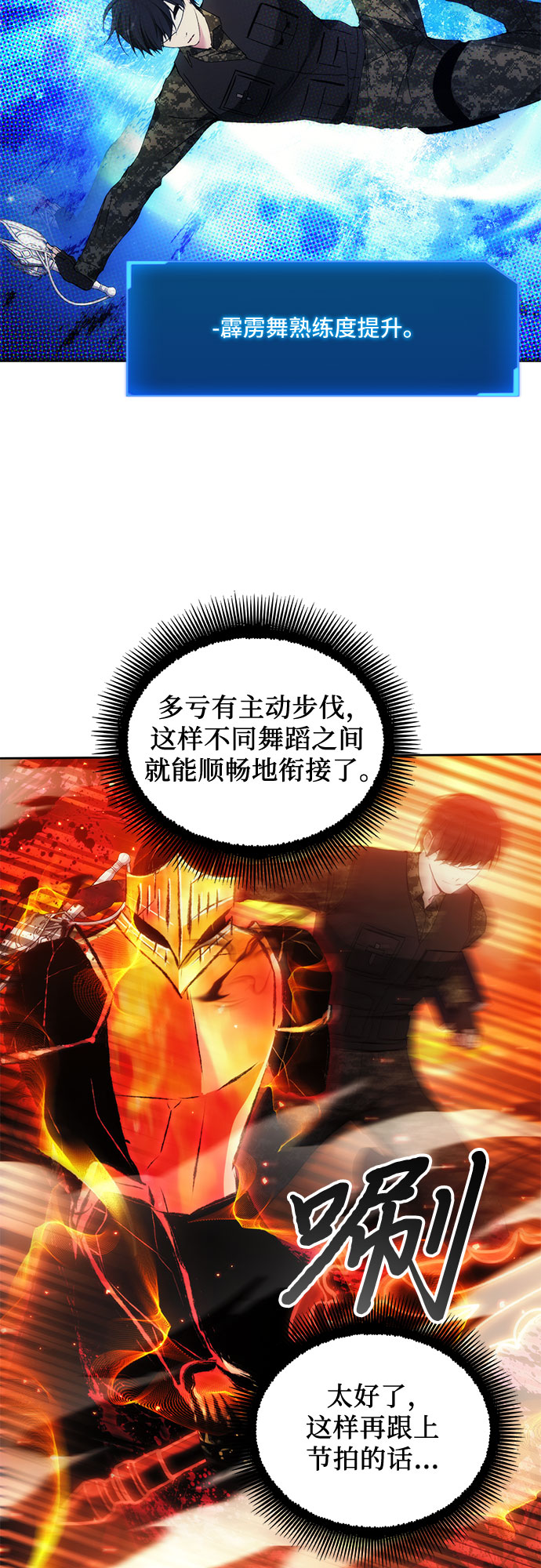 第50话30