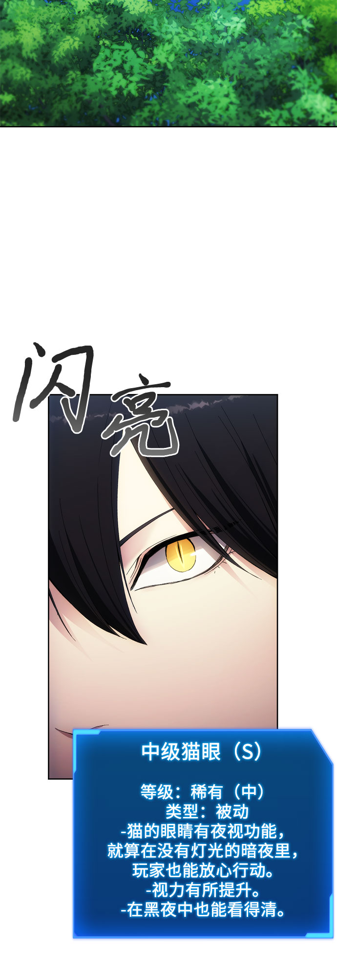 第40话17