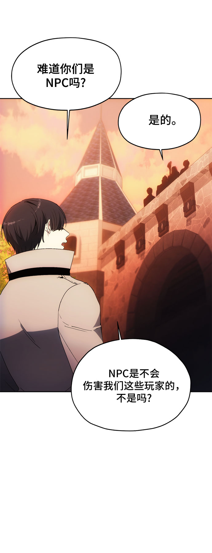第58话28