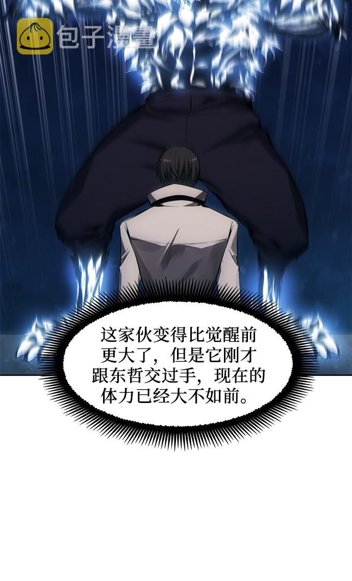 第11话29