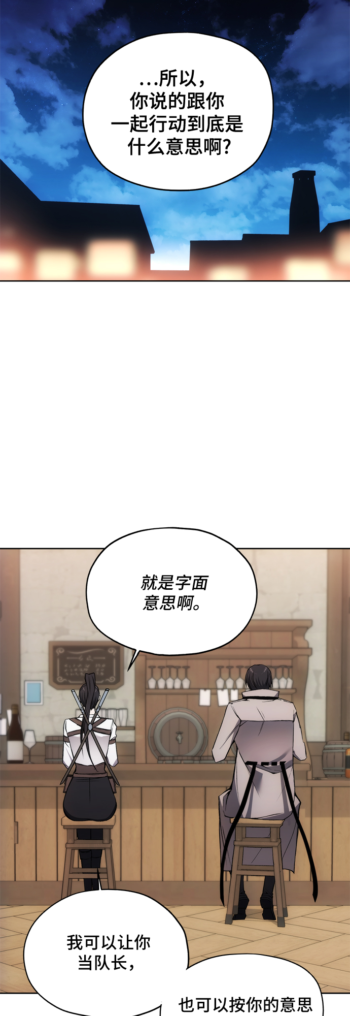 第30话24