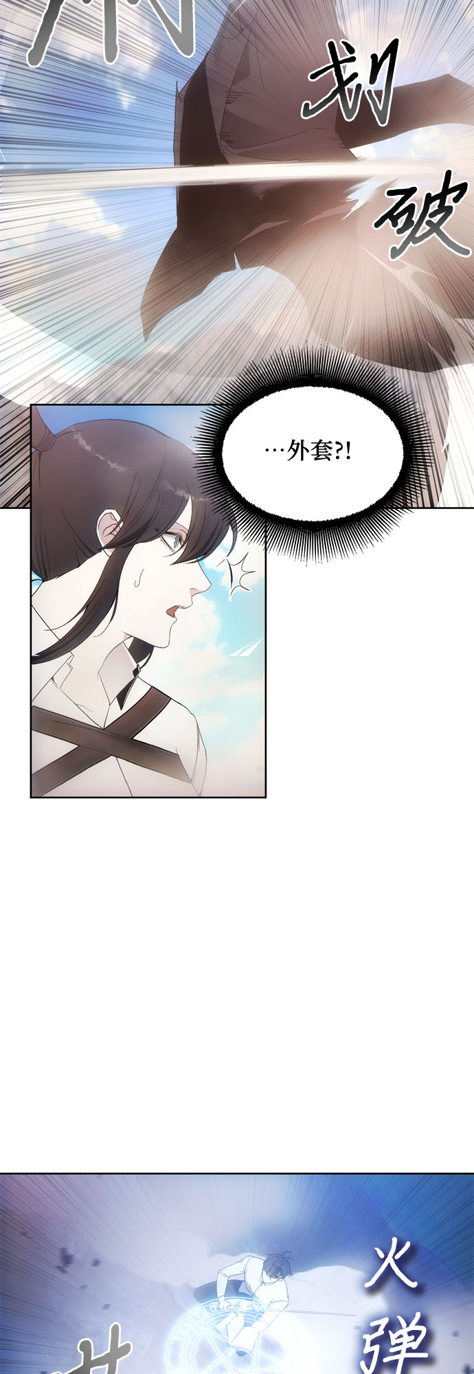 第56话41