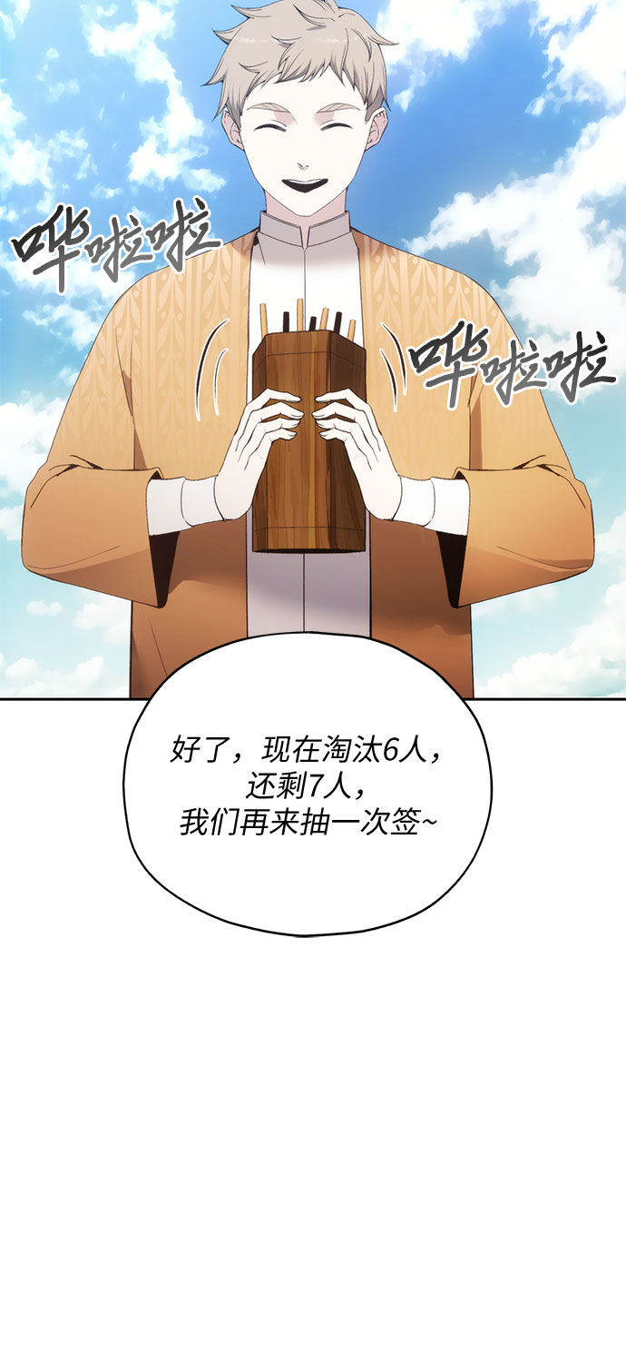 第54话45