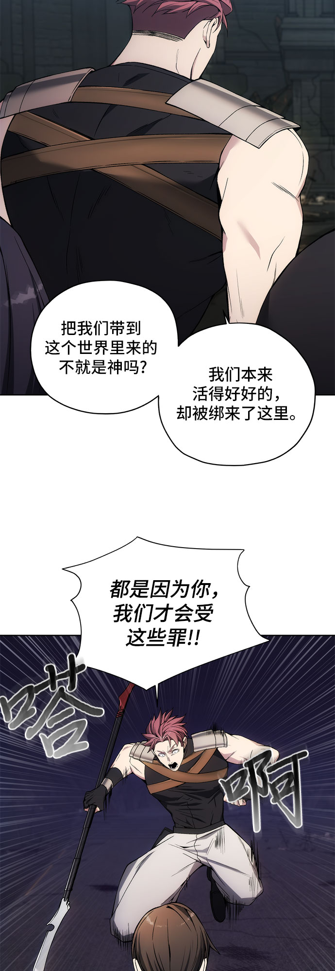 第19话23